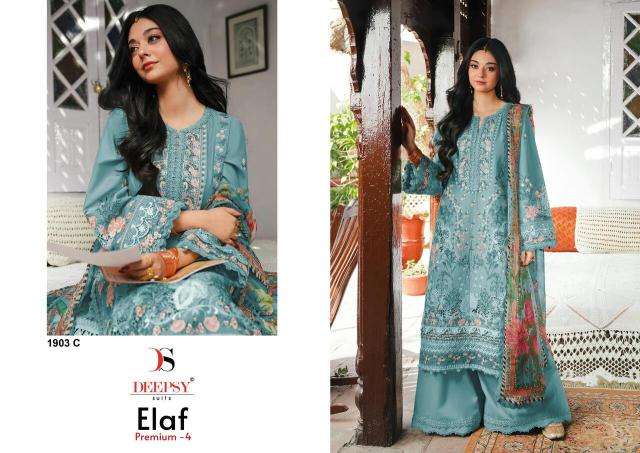 Deepsy elaf wholesale readymade salwar suits in surat