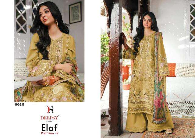 Deepsy elaf wholesale readymade salwar suits in surat
