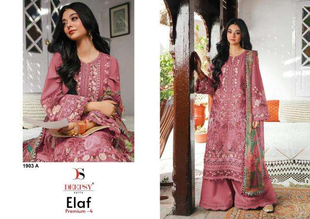 Deepsy elaf wholesale readymade salwar suits in surat