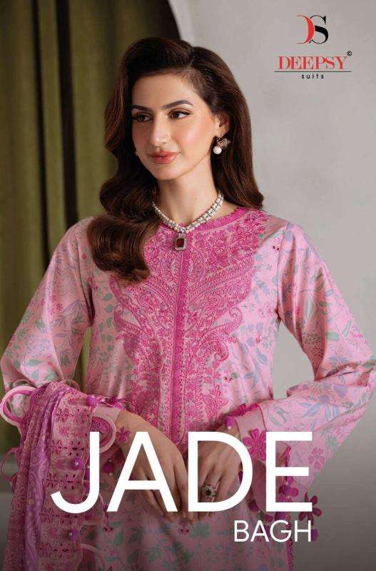 Deepsy mushq vol-3 indian salwar kameez wholesale online
