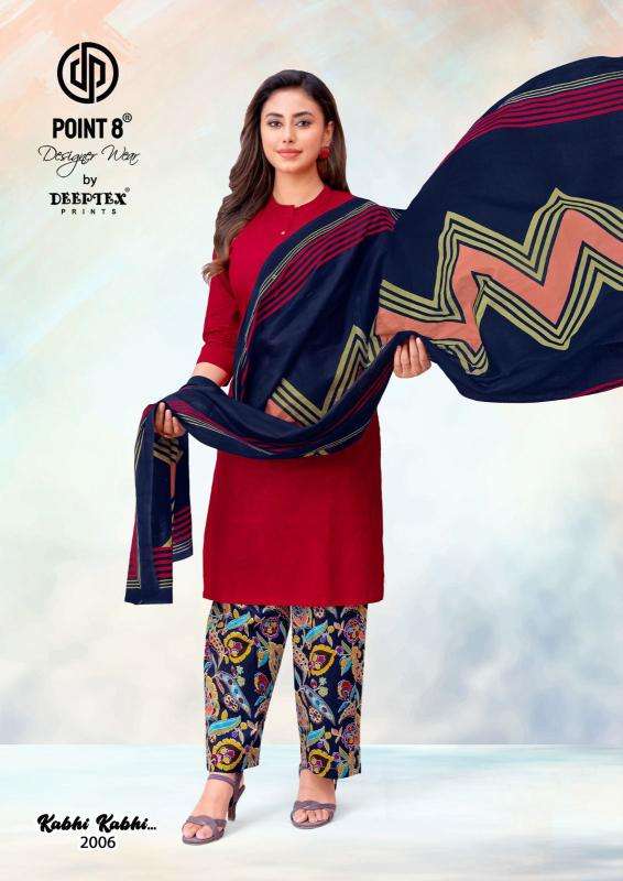 Deeptex kabhi kabhi vol-2 wholesale indian kurti