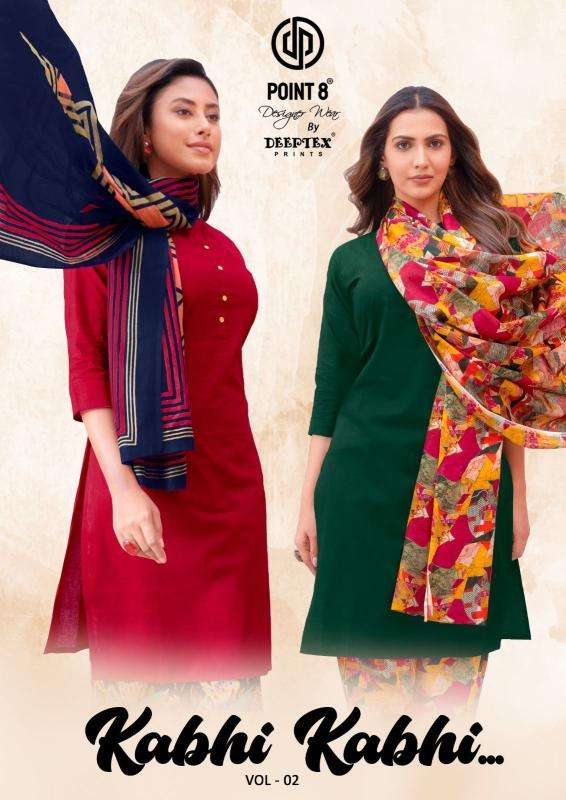 Deeptex kabhi kabhi vol-2 wholesale indian kurti