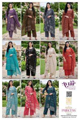 Desi kudi avtar wholesale kurti market in burrabazar kolkata with price