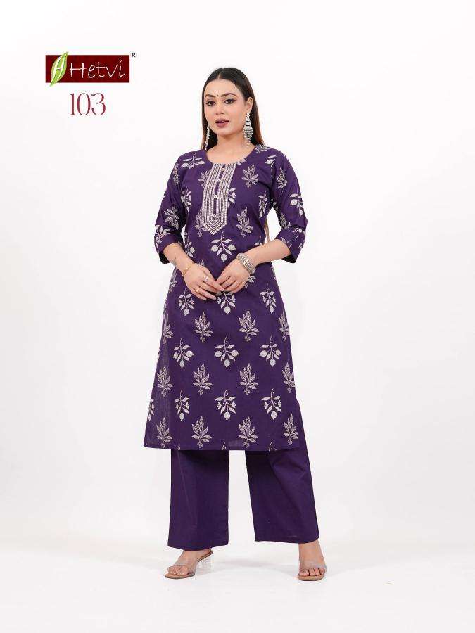 Desi kudi best wholesale kurti market in surat