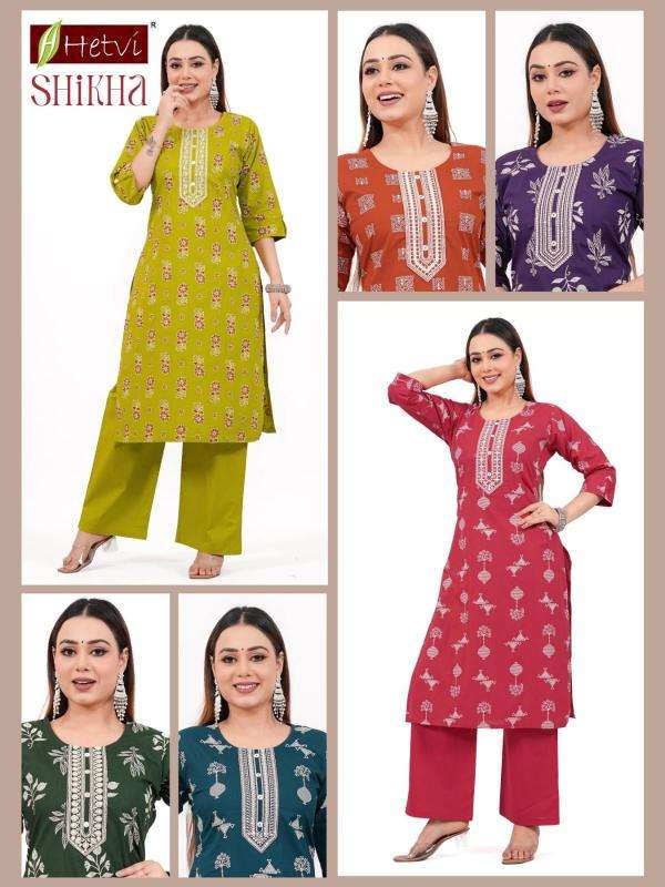 Desi kudi best wholesale kurti market in surat