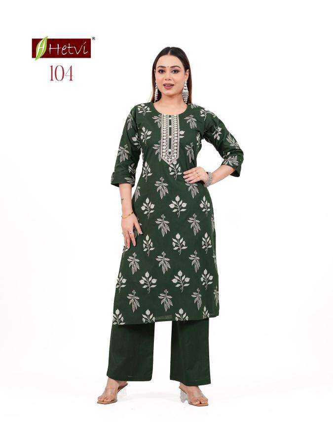 Desi kudi best wholesale kurti market in surat