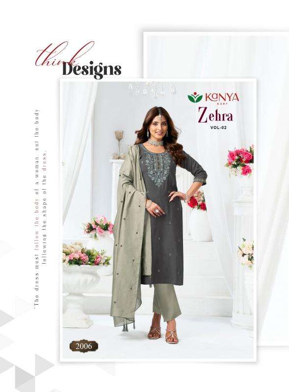 Desi kudi kanya zehra vol-02 kurti wholesaler in kolkata