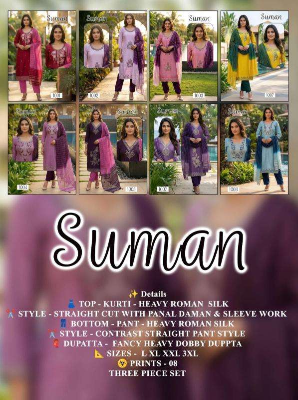 Desi kudi kurti shops in india