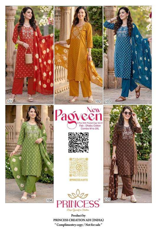 Desi kudi kurti wholesale market ahmedabad