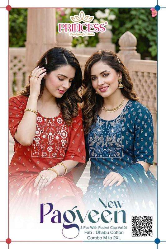 Desi kudi kurti wholesale market ahmedabad