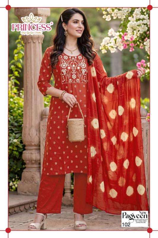 Desi kudi kurti wholesale market ahmedabad