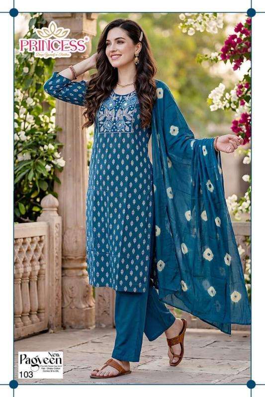 Desi kudi kurti wholesale market ahmedabad