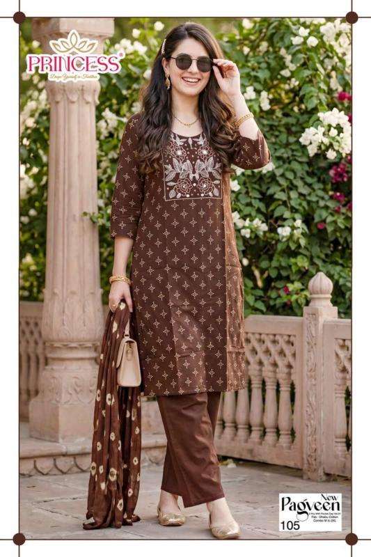 Desi kudi kurti wholesale market ahmedabad
