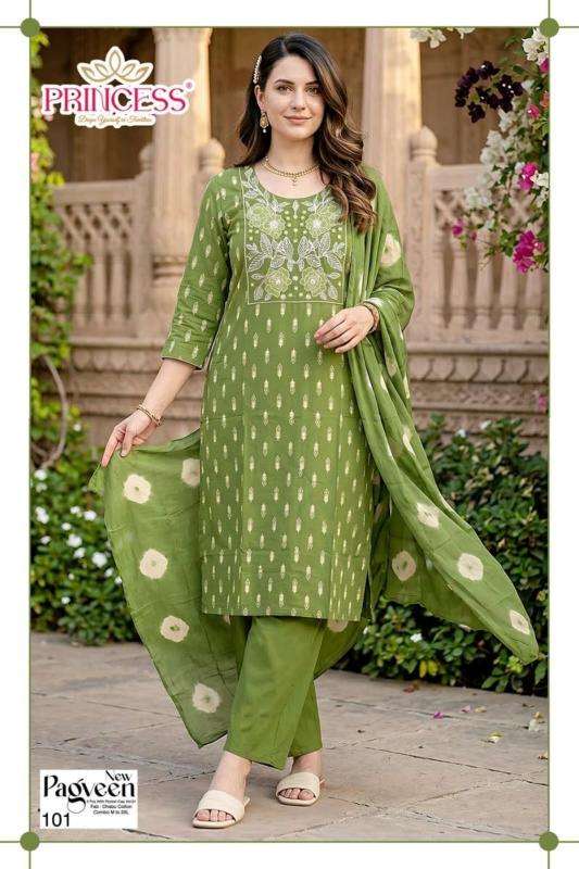 Desi kudi kurti wholesale market ahmedabad