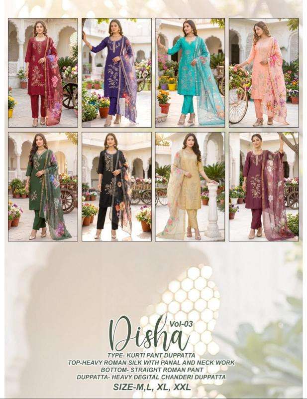 Desi kudi kurti wholesaler ahmedabad photos