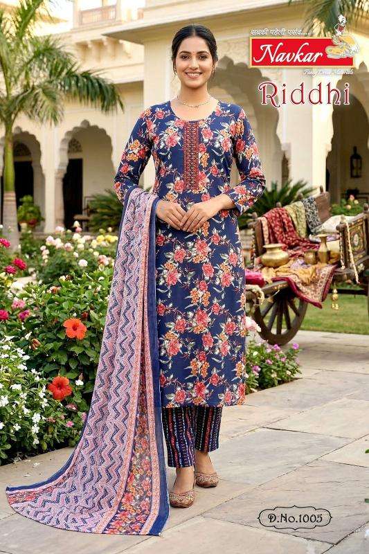 Navkar riddhi vol 1 wholesale market in mumbai
