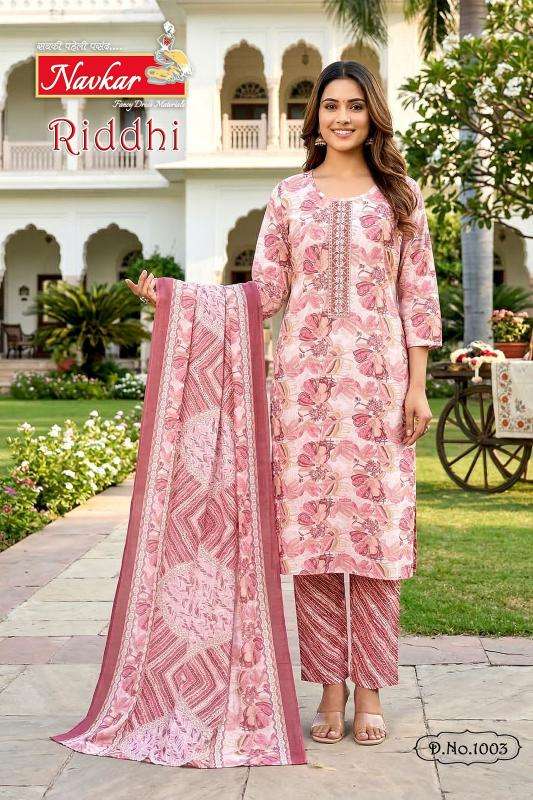 Navkar riddhi vol 1 wholesale market in mumbai