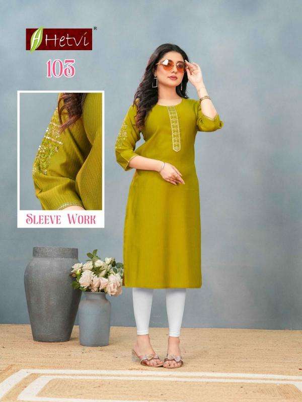 Desi kudi tanu kurti wholesale market in surat