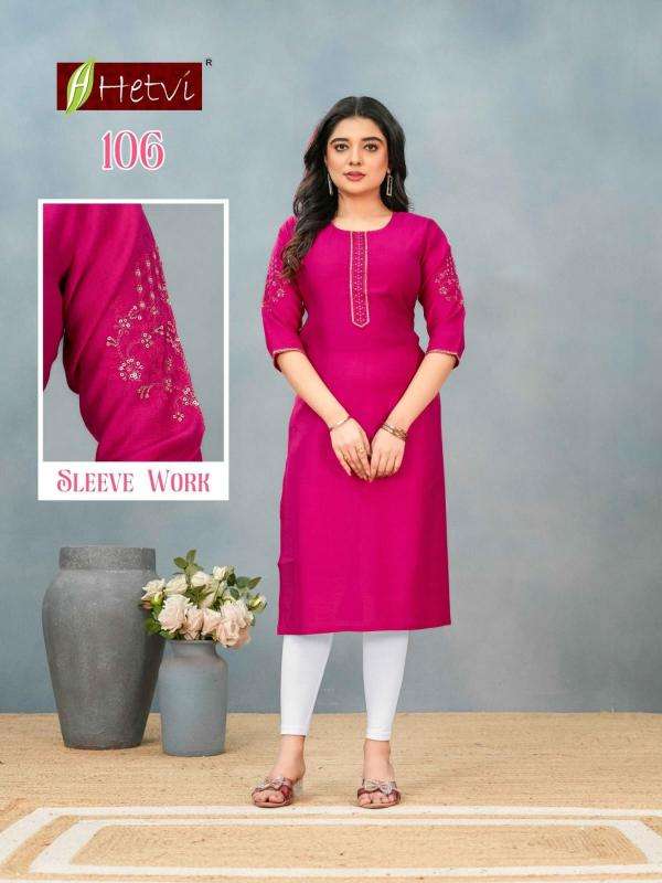 Desi kudi tanu surat kurti wholesale market new video