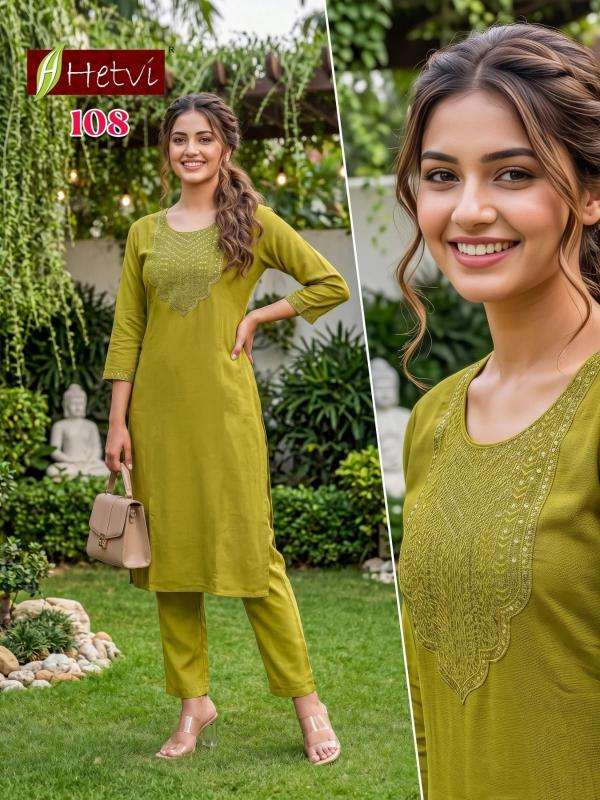 Desi kudi wholesale kurti market in ahmedabad with price