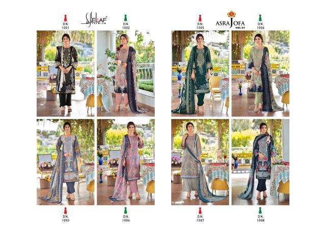 Elaf asrajofa vol-1 wholesale kurtis online india