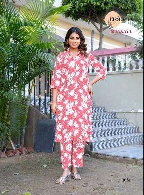 Erraha shanaya vol-4 coord set kurti wholesale cloth market in ahmedabad