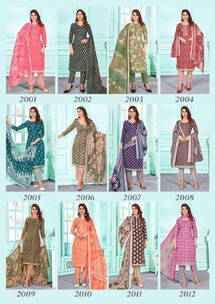 Ganeshji aarohi vol-2 dress material market in ahmedabad