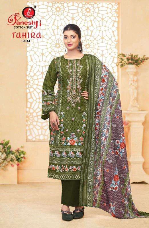 Ganeshji tahira vol-1 cotton dress material wholesale in ahmedabad