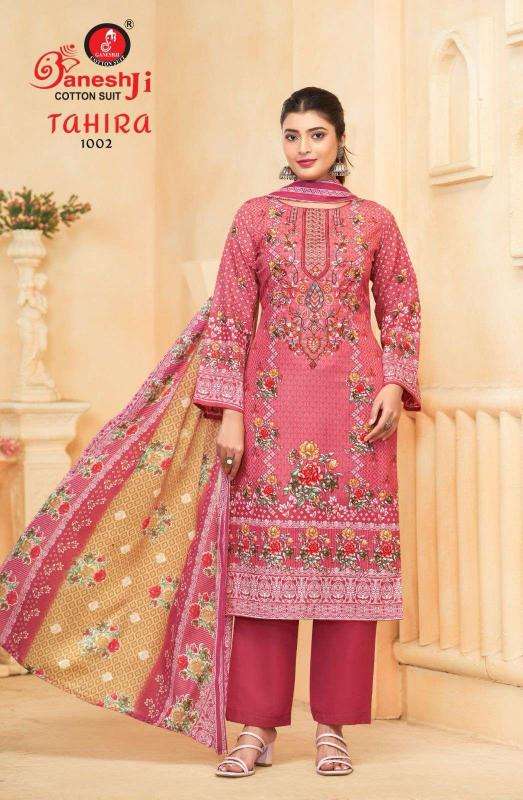 Ganeshji tahira vol-1 cotton dress material wholesale in ahmedabad