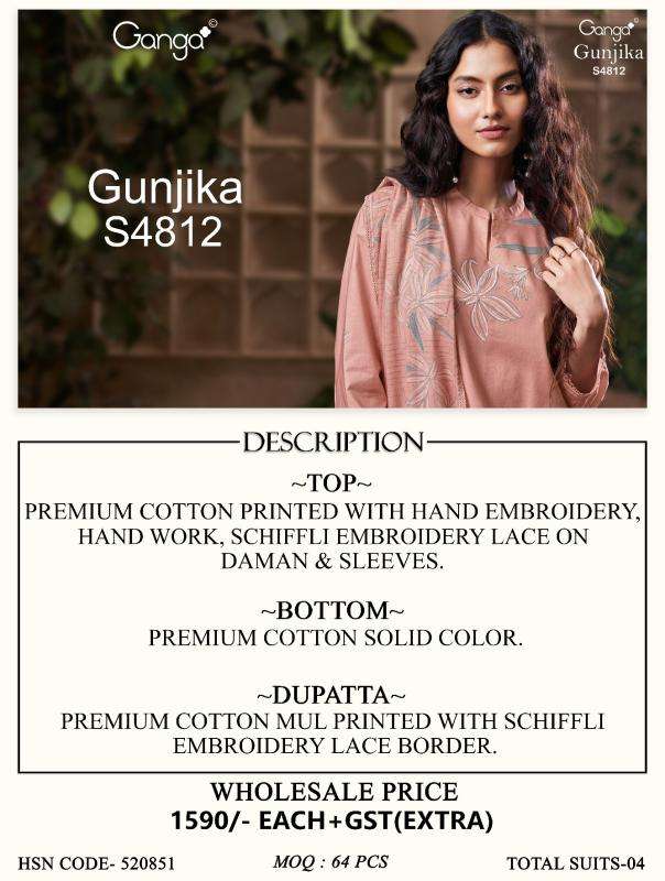 Ganga gunjika 4812 wholesale dress material market in surat