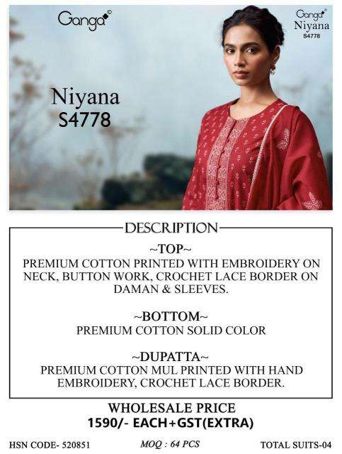 Ganga niyana 4778 surat dress material wholesale market address