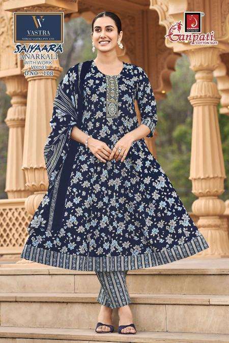 Ganpati saiyaara vol-3 wholesale indian kurti suppliers