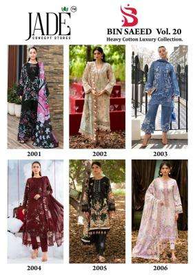 Jade bin saeed vol-20 where is the largest wholesale market in delhi