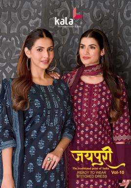 Kala jaipuri vol-10 wholesale kurti set india