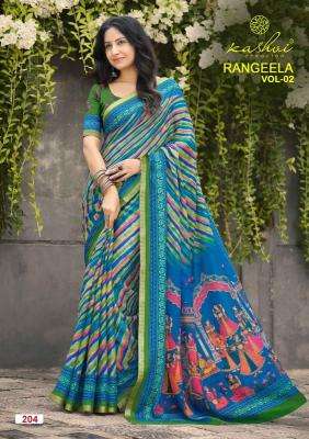 Kashvi rangeela vol-2 wholesale saree dealers in pune