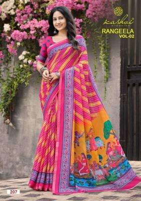 Kashvi rangeela vol-2 wholesale saree dealers in pune