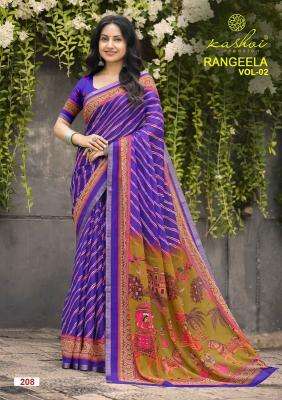 Kashvi rangeela vol-2 wholesale saree dealers in pune