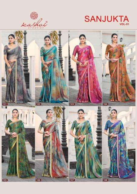 Kashvi sanjukta wholesale saree dealers india
