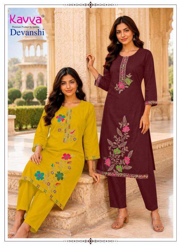 Kavya devanshi vol 1 wholesale kurti market in surat with price online shopping
