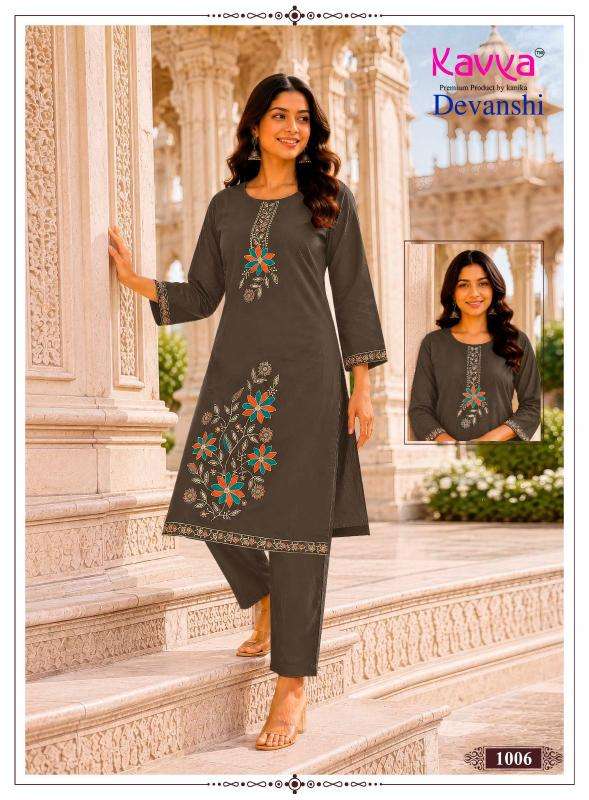 Kavya devanshi vol 1 wholesale kurti market in surat with price online shopping