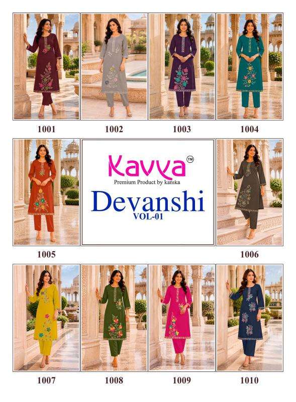 Kavya devanshi vol 1 wholesale kurti market in surat with price online shopping