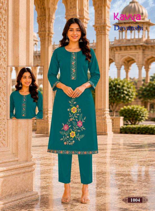 Kavya devanshi vol 1 wholesale kurti market in surat with price online shopping