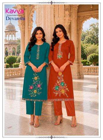 Kavya devanshi vol 1 wholesale kurti market in surat with price online shopping