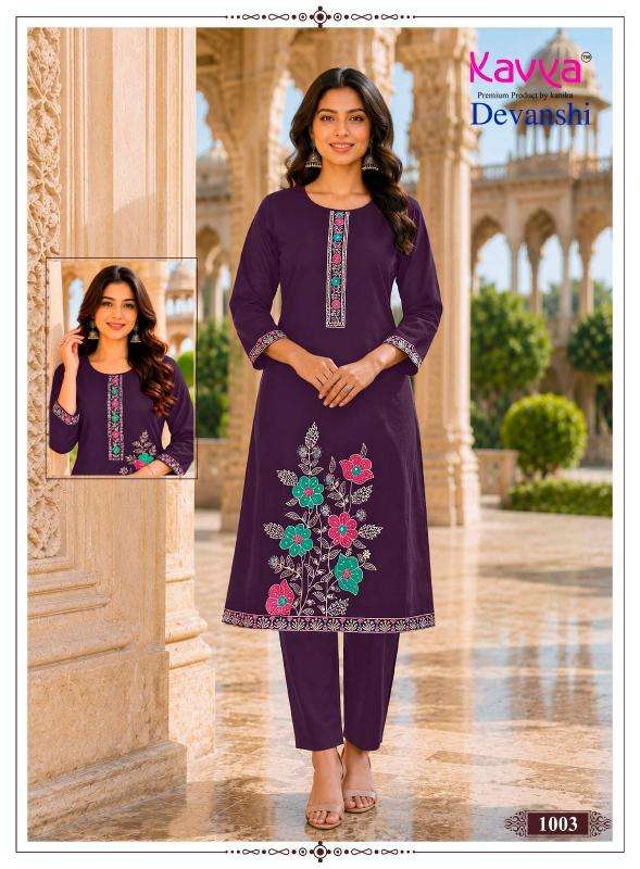 Kavya devanshi vol 1 wholesale kurti market in surat with price online shopping