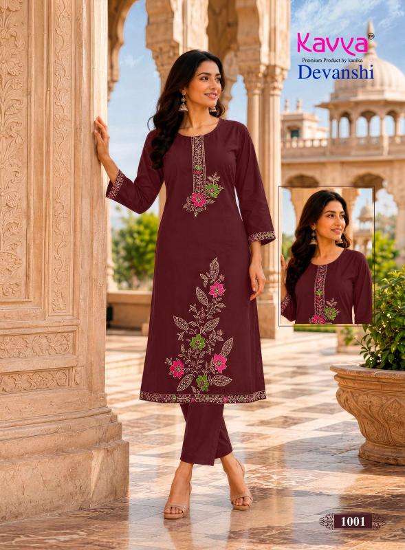 Kavya devanshi vol 1 wholesale kurti market in surat with price online shopping