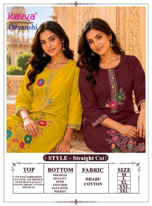 Kavya devanshi vol 1 wholesale kurti market in surat with price online shopping