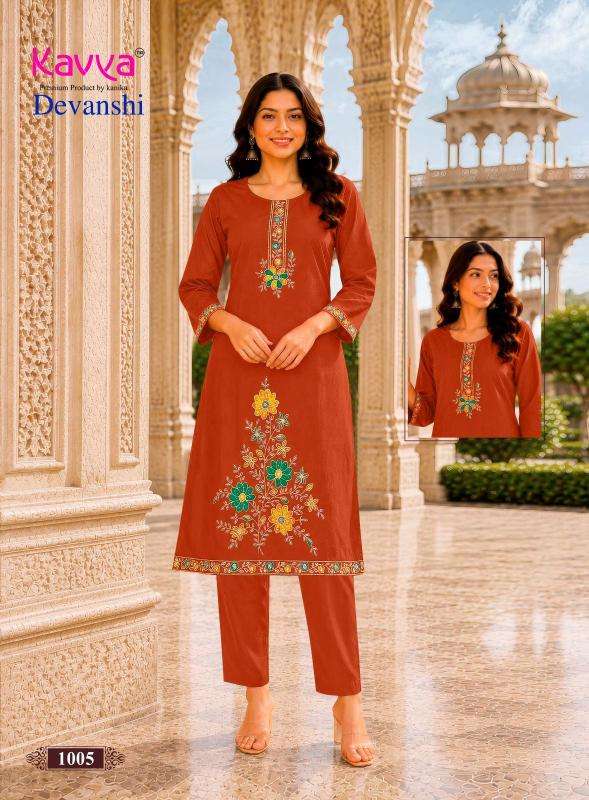 Kavya devanshi vol 1 wholesale kurti market in surat with price online shopping