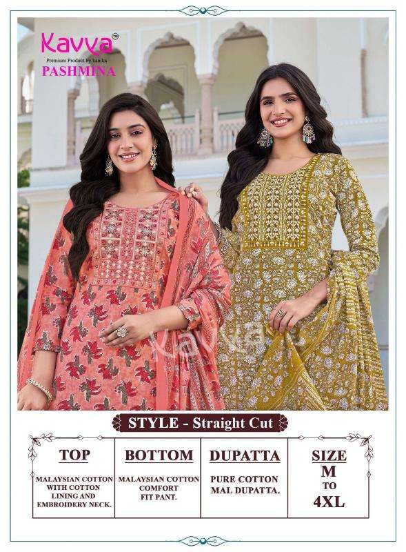 Kavya pashmina vol 23 kurti wholesale janta market