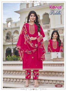 Kavya riddhi vol 1 wholesale kurti market in surat with price