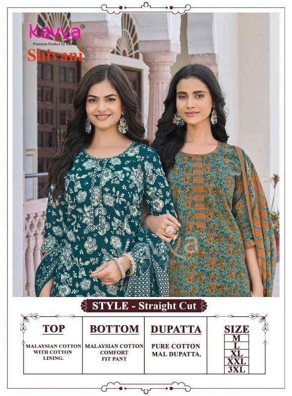 Kavya shivani vol 4 readymade kurti wholesale market in surat